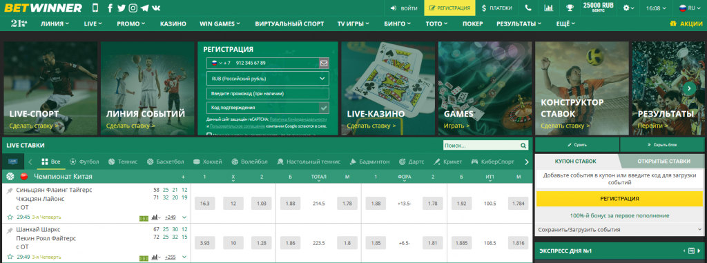 Experience the Thrill of Betting with Betwinner 3